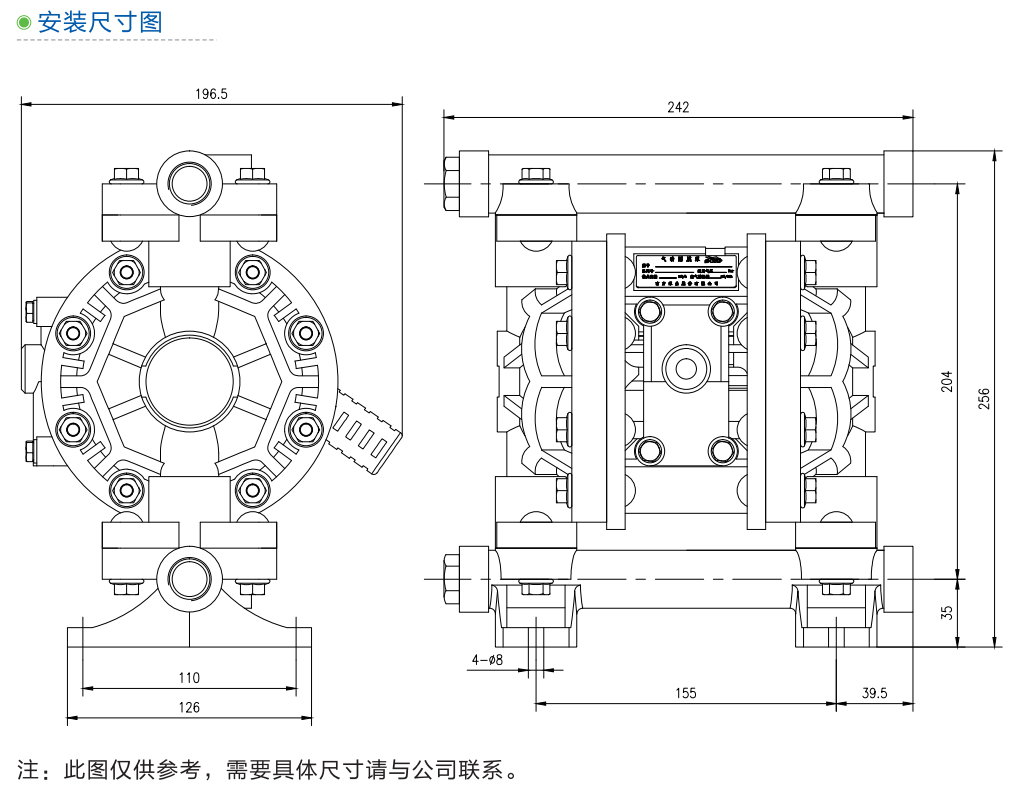 NSG-Z15氣動(dòng)隔膜泵（塑料）